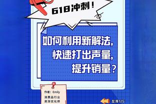 东体：足协有意给国足教练组配备技术总监，此人可能带过国足